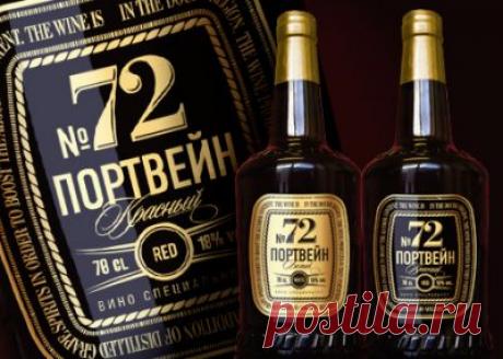 Как пить портвейн Портвейн является крепленым виноградным вином, производимым в Португалии из ягод, выращенных в долине реки Дору. Его название переводится как «портовое вино». Связано это с историей происхождения напи…