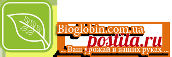 стимулятор роста - инструкция по применению Биоглобина в растениеводстве