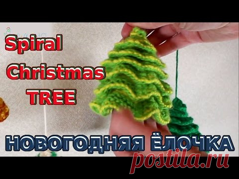 Елочка спицами, еще одна идея новогоднего сувенира