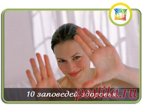 Стена