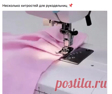 Стена