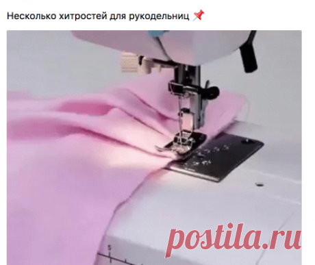 Стена