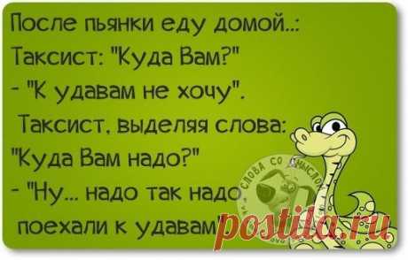 Позитивные фразочки в картинках
