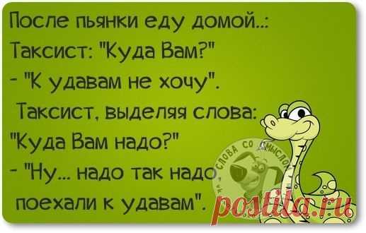 Позитивные фразочки в картинках