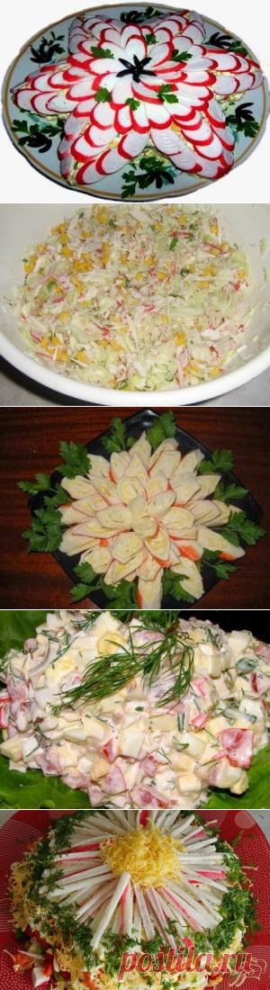 Салаты с крабовыми палочками: простые и вкусные рецепты с фото | Рецепты с фото