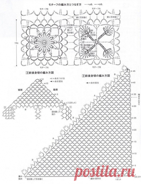 Интересные модели крючком от японских дизайнеров со схемами для веселого и нарядного лета! | Вязалки Веселого Хомяка | Дзен