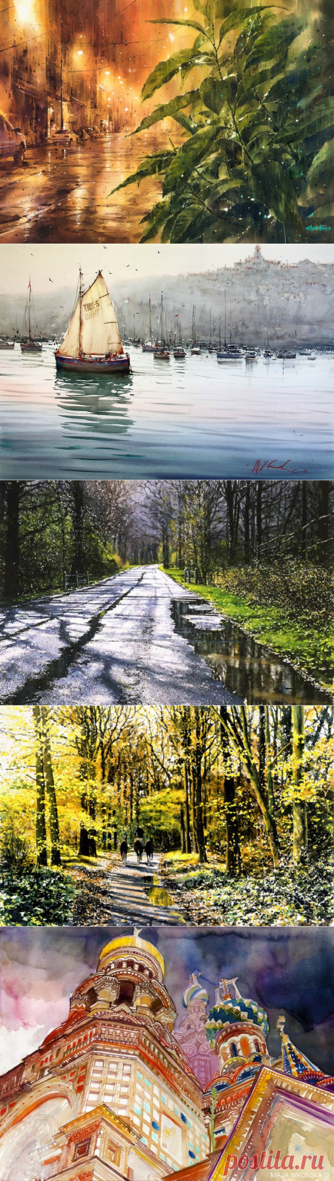 Шедевры акварели