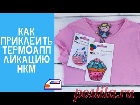 Как зашить дырку на футболке//Лайфхак для ремонта одежды