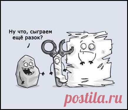 Сила / Западло