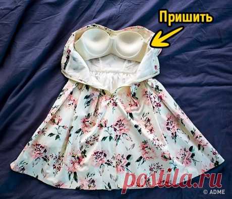 9 возможностей бюстгальтера, о которых знают лишь немногие девушки