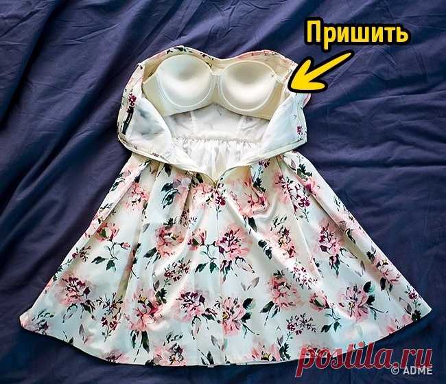 9 возможностей бюстгальтера, о которых знают лишь немногие девушки