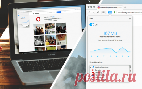 Браузер Opera VPN - без рекламы и запретов