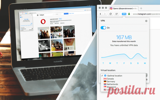 Браузер Opera VPN - без рекламы и запретов