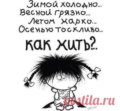 статусы,пословицы,мысли,стихи о любви и о жизни