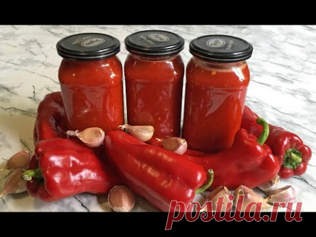 Быстрая Сырая Аджика из Сладкого Перца Очень Вкусно и Просто!!! / Домашняя Аджика / Ajika Recipe