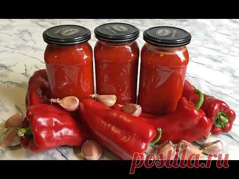 Быстрая Сырая Аджика из Сладкого Перца Очень Вкусно и Просто!!! / Домашняя Аджика / Ajika Recipe
