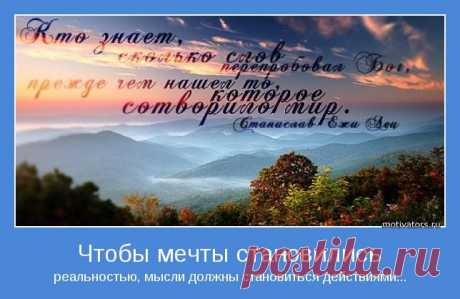 действуй