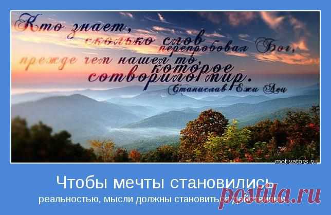 действуй