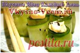 Консервированные рулеты из огурцов. Когда привычные рецепты домашних заготовок поднадоели, хочется оригинальных. Консервированные огурцы рулетами порадуют не только своим вкусом. Интересный и привлекательный вид огурчиков вызывает большой интерес за столом.