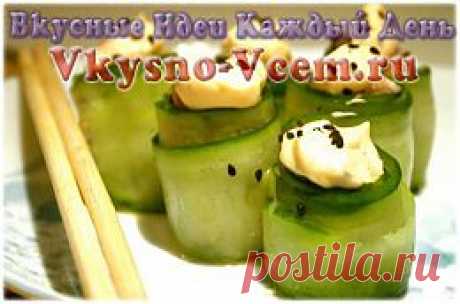 Консервированные рулеты из огурцов. Когда привычные рецепты домашних заготовок поднадоели, хочется оригинальных. Консервированные огурцы рулетами порадуют не только своим вкусом. Интересный и привлекательный вид огурчиков вызывает большой интерес за столом.