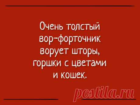 15 убойных анекдотов о грустном