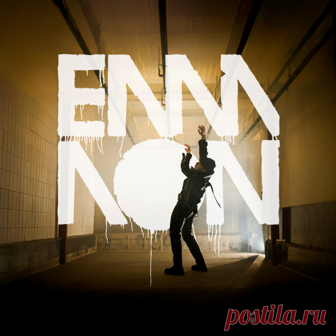 Emmon - ICON (2025) 320kbps / FLAC