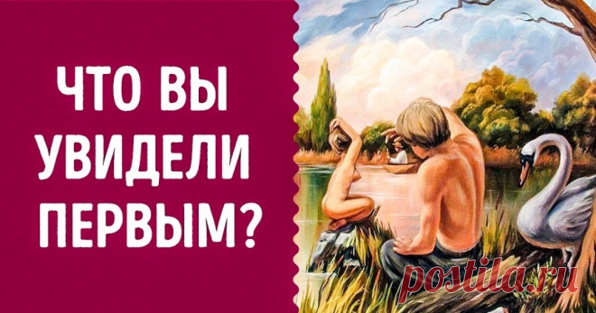 Этот тест определит главную черту вашей личности