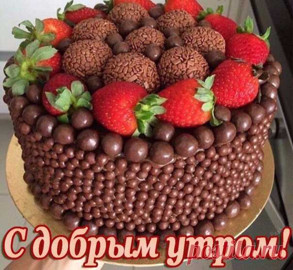 Я желаю Вам каждому счастья!
Всем тепла, доброты и любви.
И красивого дня... ведь прекрасно
Начинать каждый день с красоты.
Я хочу пожелать Вам здоровья,
Настроения, улыбки с утра.
Пусть удача Вас только тревожит
И везение во всём и всегда.
Я желаю душе Вашей света,
Чтоб он был в Вашем сердце всегда.
И конечно любви Вам и веры,
И спокойствия в доме всегда!