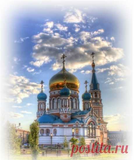 Я молю тебя Господи тихо в ночи,
Всех мне близких, родных и друзей защити.
Защити от болезней, печалей, разлук.
Пусть не знают ни горя, ни бедности мук.
Вразуми их Всевышний, пусть счастье придёт
В их дома и любви нежной песню споёт.
Пусть сердца их наполняться радостью той.
И всегда будут вместе они лишь с тобой.
Не позволь безразличию, безверию, беде.
След оставить в их душах, и камни в судьбе.
Пусть лукавый обходит родных стороной.
И всегда будут слышать они голос твой....