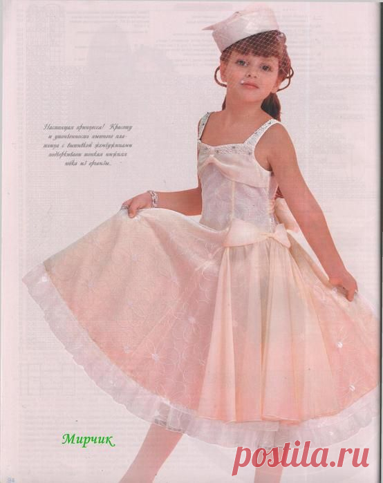 Детская мода и шитье | Записи в рубрике Детская мода и шитье | Дневник "Копилка идей"