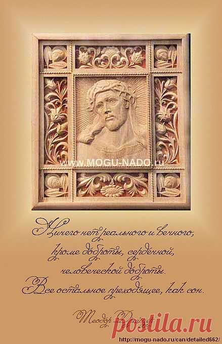 Владимир Русинов
Церковная резьба