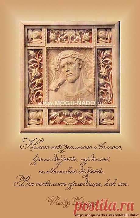 Владимир Русинов
Церковная резьба