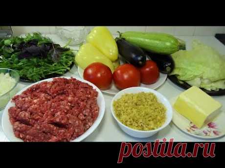 Так Вкусно Что Невозможно Оторваться ! Овощные Голубцы с Говядиной и Булгуром! Фаршированные Овощи!