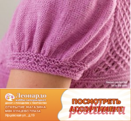 Вязание топа Magnolia узором Звездочка и Маргаритка спицами - Вяжи.ру