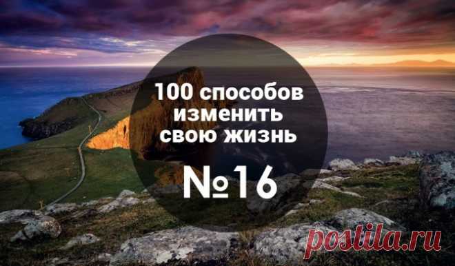Как простить старые обиды и вынуть «нож» из спины→