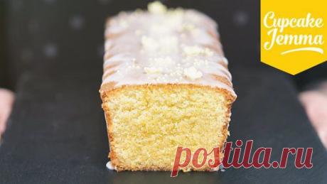 Простой рецепт пирога без глютена 

Это не просто простой рецепт пирога без глютена - это рецепт лимонного пирога, который любят все! 

Пирог из кукурузной муки выпекает Джемма Королева кексов - коллега и протеже Джейми Оливера.