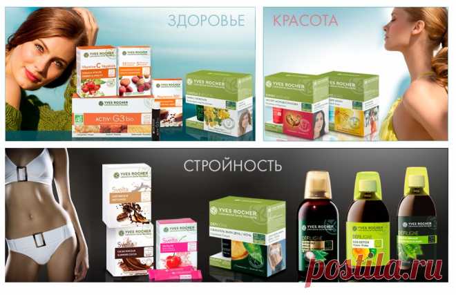 Нутрикосметика с бесплатной доставкой