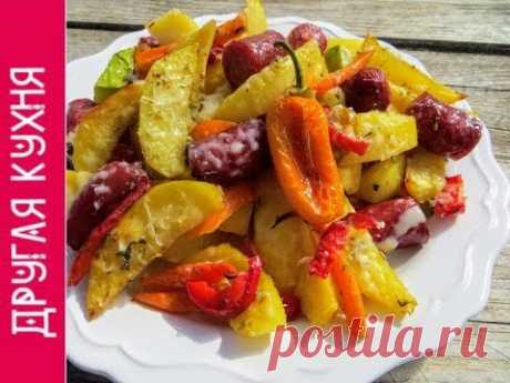 Любимое блюдо моего мужа! Картофель с колбасками в духовке