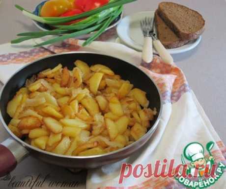 Жареный картофель по-одесски - кулинарный рецепт