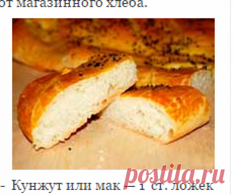 Чурек