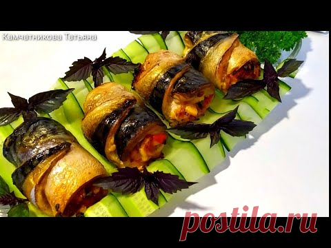РУЛЕТЫ ЗАГАДКА ДЛЯ ГОСТЕЙ Объедение из СКУМБРИИ!