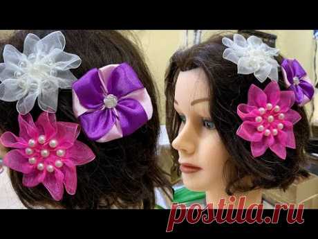 ЦВЕТОК ИЗ ОРГАНЗЫ,ЗАКОЛКА СВОИМИ РУКАМИ.КАНЗАШИ.MK FLOWER FROM ORGANZA.KANZASHI.