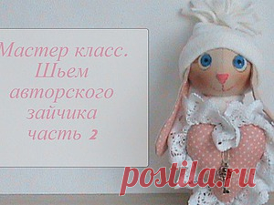 Мастер-Классы. Ярмарка Мастеров - ручная работа, handmade