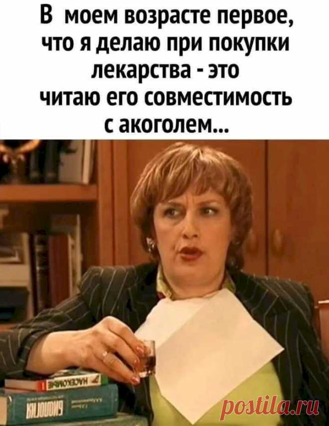Выпуск №6448 - выпуск анекдотов сайта вокруг смеха