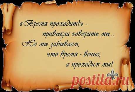 услышит тот,кто слышит