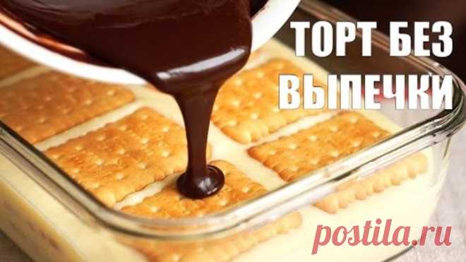 (41) Одноклассники