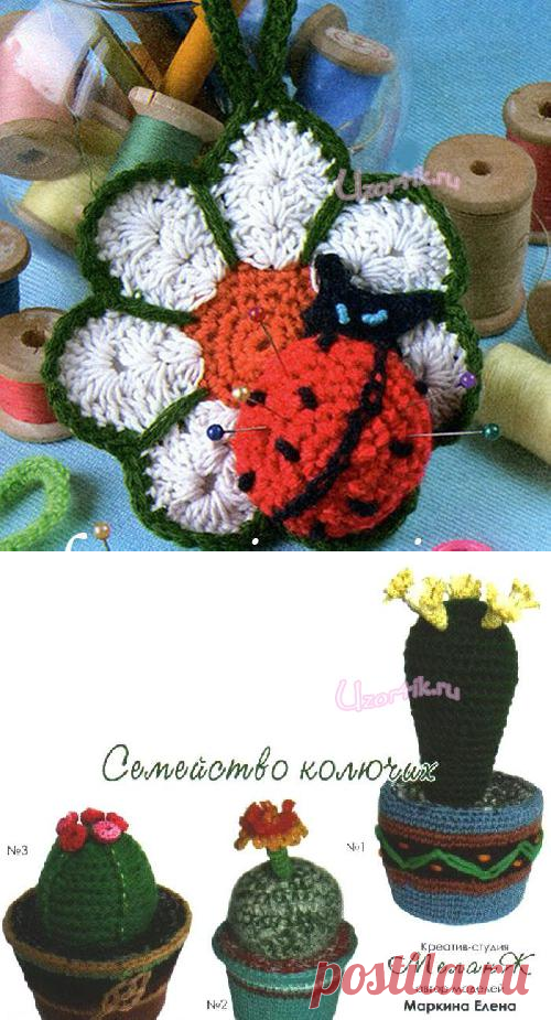 Игольница «Божья коровка на цветке» - Описание вязания, схемы вязания крючком и спицами | Узорчик.ру