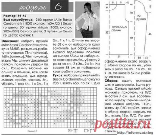 Рубашка крючком — Филейное вязание | Ниточка