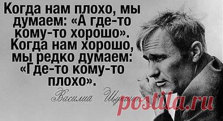 Надежда Травина – Google+