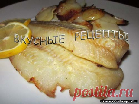Запеченный минтай - рецепт с фото | Вкусные рецепты